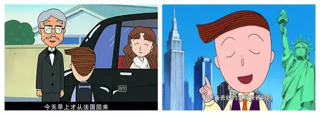 樱桃小丸子的同学花轮有多富有,樱桃小丸子里的花轮同学