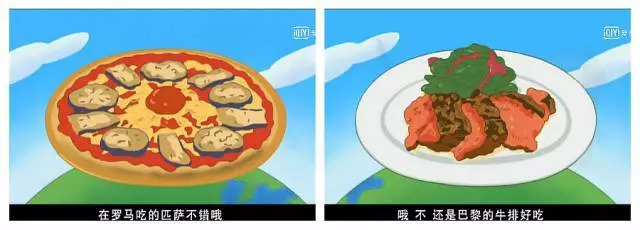 樱桃小丸子的同学花轮有多富有,樱桃小丸子里的花轮同学