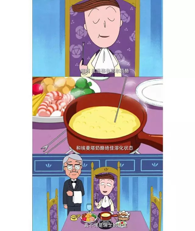 樱桃小丸子的同学花轮有多富有,樱桃小丸子里的花轮同学