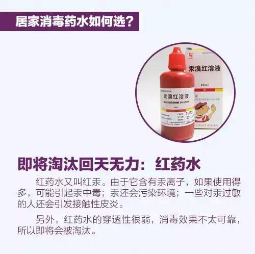 碘酒双氧水碘伏顺序,碘酒碘伏怎么选