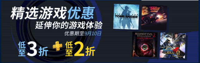 fifa18购买,港服psn商店最新折扣