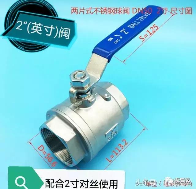 阀门公称尺寸什么意思,阀门通径指直径吗