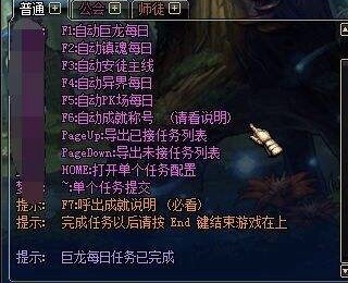 dnf被误封30天,dnf被误封一年怎么申诉