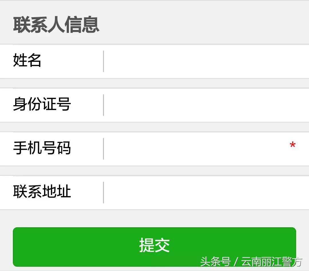 今后这7种情况拨打110报警,除了110电话外还需记住的电话