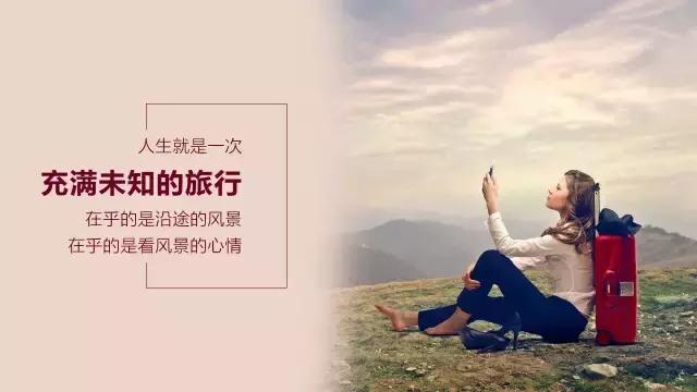 6招教你怎么做ppt,六招教你搞定ppt汇报