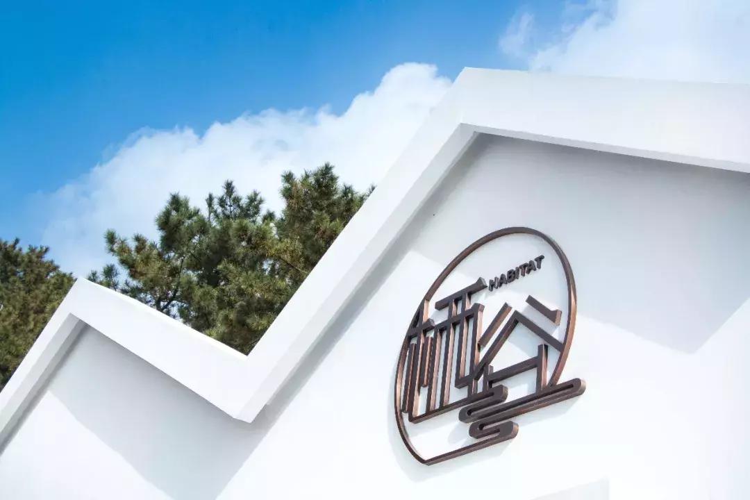 民宿盘点｜隐藏在青岛的10家网红民宿，您想睡哪一间？