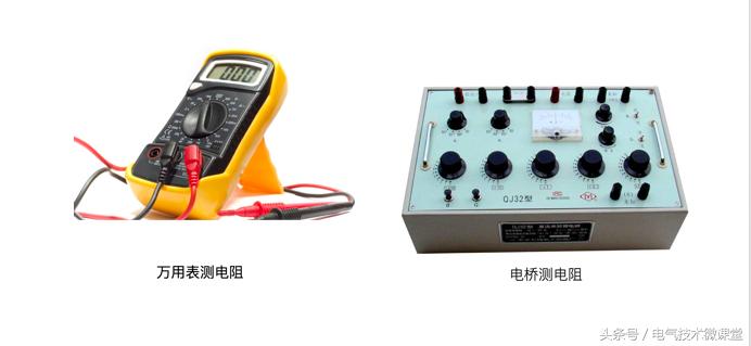不用万用表测电阻,不用万用表怎么测电阻好坏