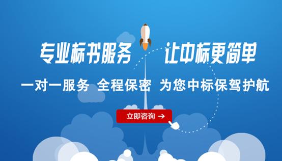 如何获取招标文书,招标网上如何找到一份好的标书