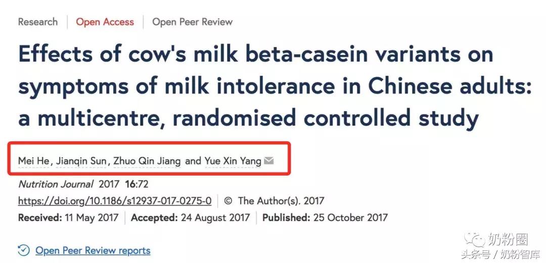 网红奶粉a2至初,a2奶粉不合格是真的吗