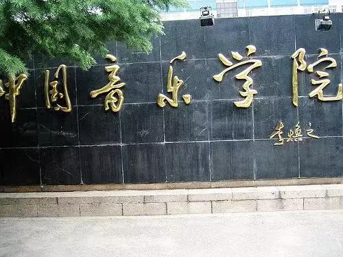 这些大学校名仅一字之差，含金量大不同！