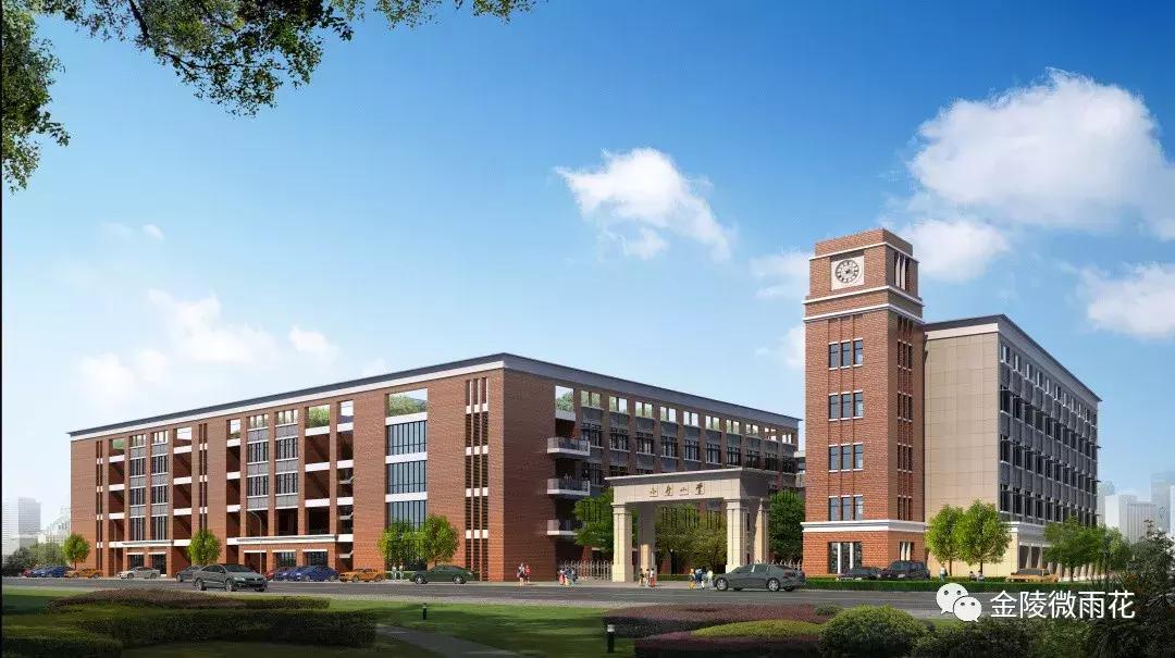 小行小学新校区,南京小行小学南师附小