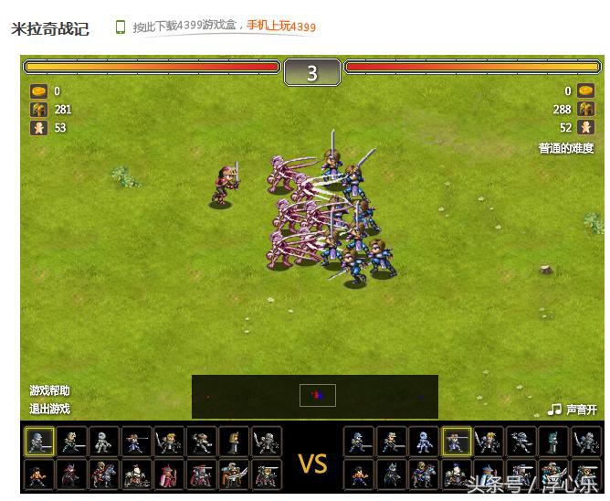 那些被遗忘的童年游戏你还记得吗,儿时回忆的小游戏有哪些