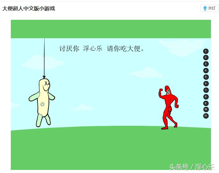 回忆杀中的游戏,8090后才知道的小游戏满满的回忆