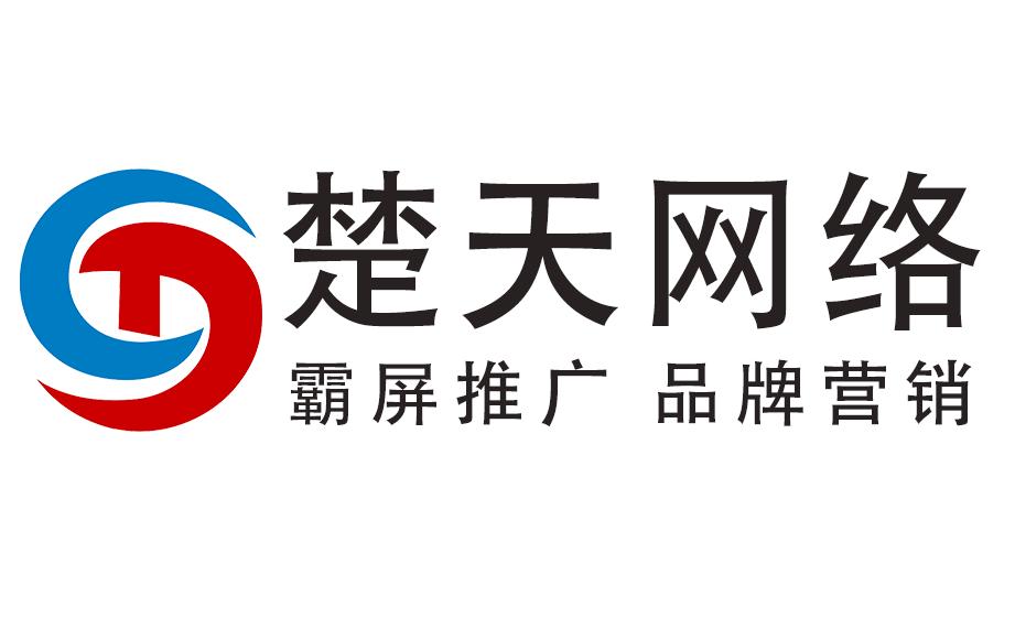石家庄桥西区智能网络推广seo优化,网络优化推广公司机构seo教程