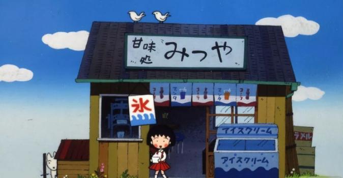 樱桃小丸子作者的悲惨童年,樱桃小丸子作者的书