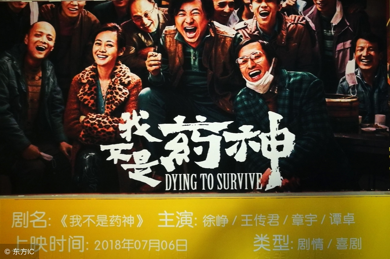 盘点2013年最好看的电影,2018年电影排行榜前十名