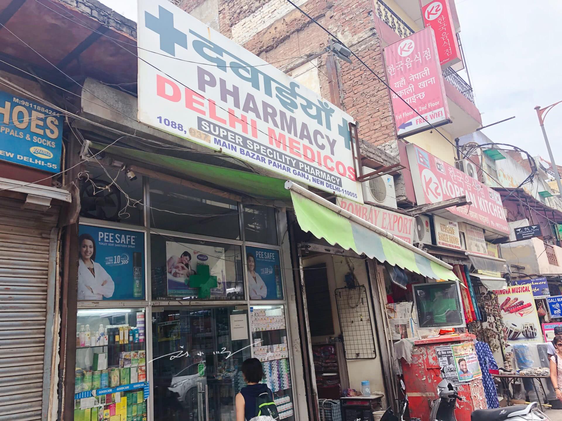 印度药店为什么那么便宜,印度真实药店