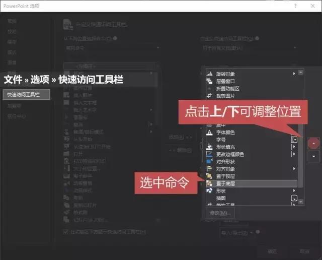 ppt自定义访问工具栏不见了,ppt快速访问工具栏默认是什么
