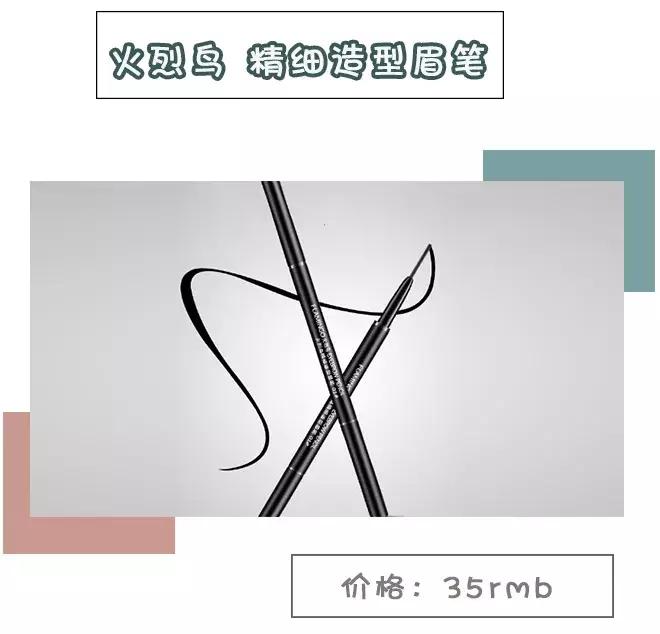 贫民窟女孩好物化妆品套装推荐,学生党100元就能搞定的平价彩妆