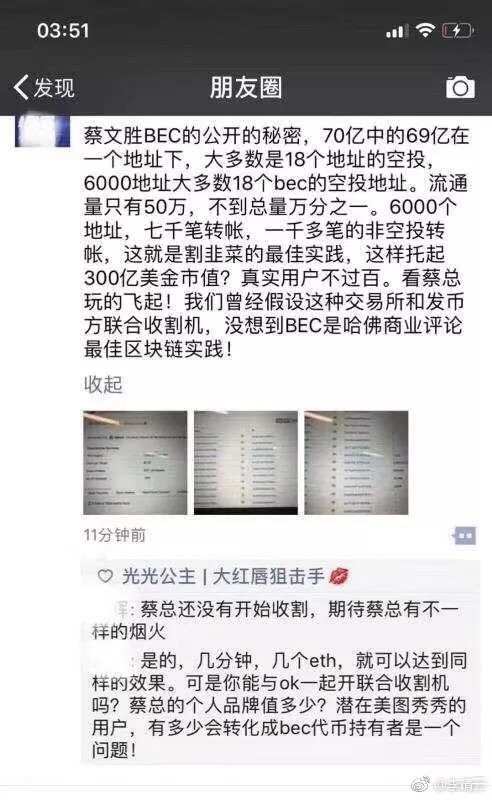 从千亿跌至百亿,只用了一年!Q版“腾讯”到底做错了什么?