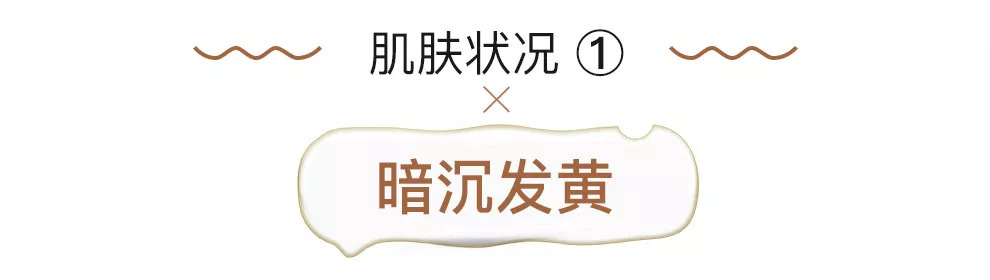 20岁30岁40岁两种精华,40岁以上女人用什么精华最好