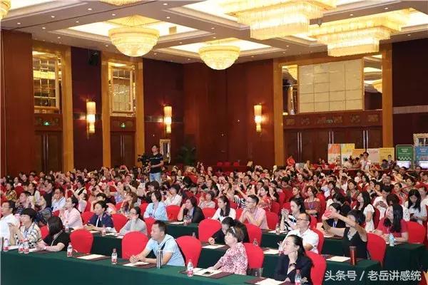 老岳主题演讲《感觉统合训练助推中国学前教育新发展》