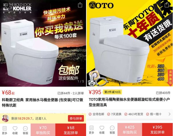 那年夏天，我以为我卸载了拼多多就躲过了假货……