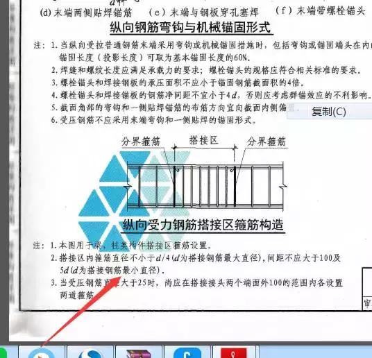 工程造价只用广联达软件不会手算,广联达造价软件学习秘籍