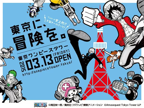 小丸子去小时候的公园,小丸子跟爷爷去东京