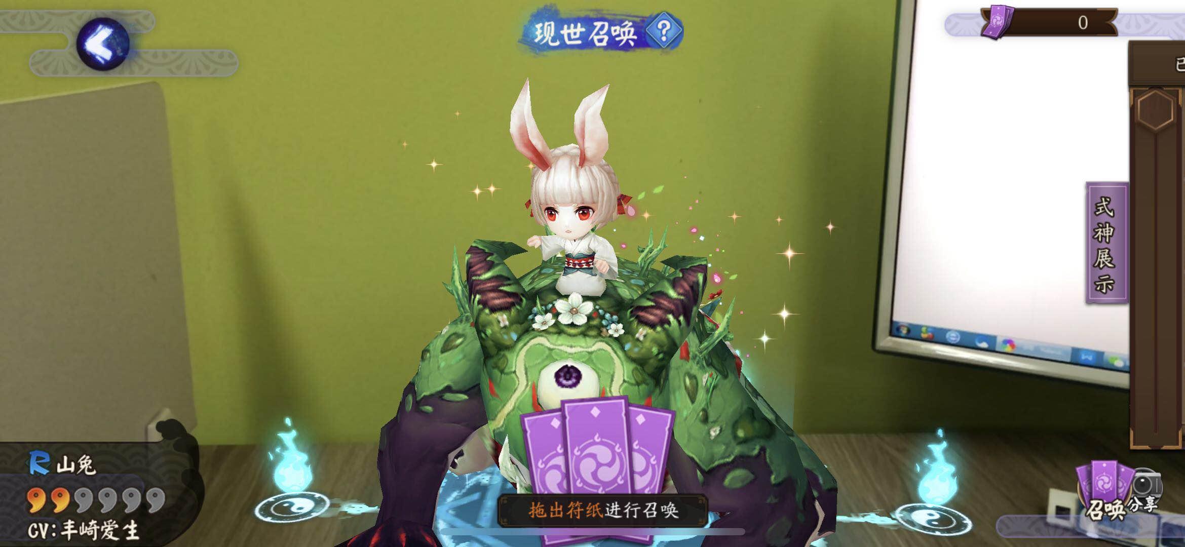 阴阳师现世召唤,阴阳师现世召唤图必出ssr