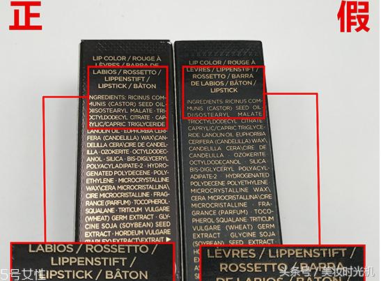 别天真了,别再想花9块9买假TF口红了