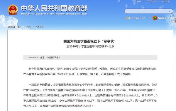 新学期库帕助力郑州优智实验学校新景象