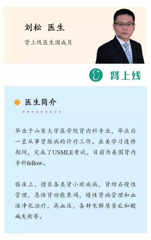 环孢素治疗蛋白尿需要多长时间,蛋白尿1点多用吃环孢素吗