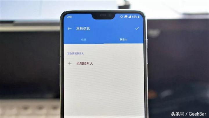 iphonesos紧急联络关闭不了,iphone的sos紧急联络可能误操作吗
