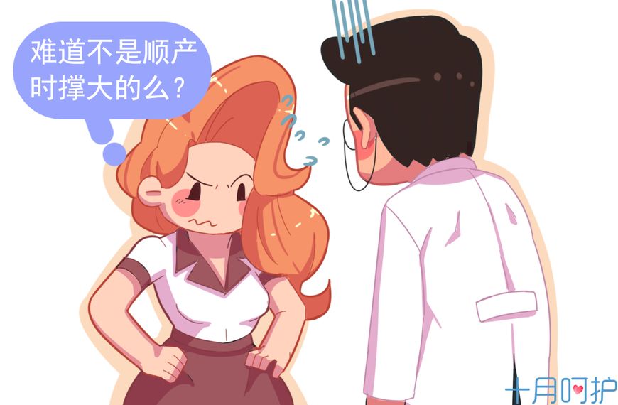 生了孩子怎么改善胯宽,生过孩子胯宽屁股大怎么办