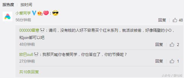 找回手机被删除的软件,帮亲友找回被偷的小米手机