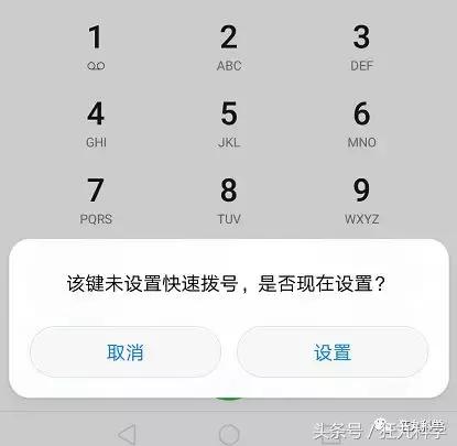 苹果手机一键求救技巧,苹果紧急救命设置