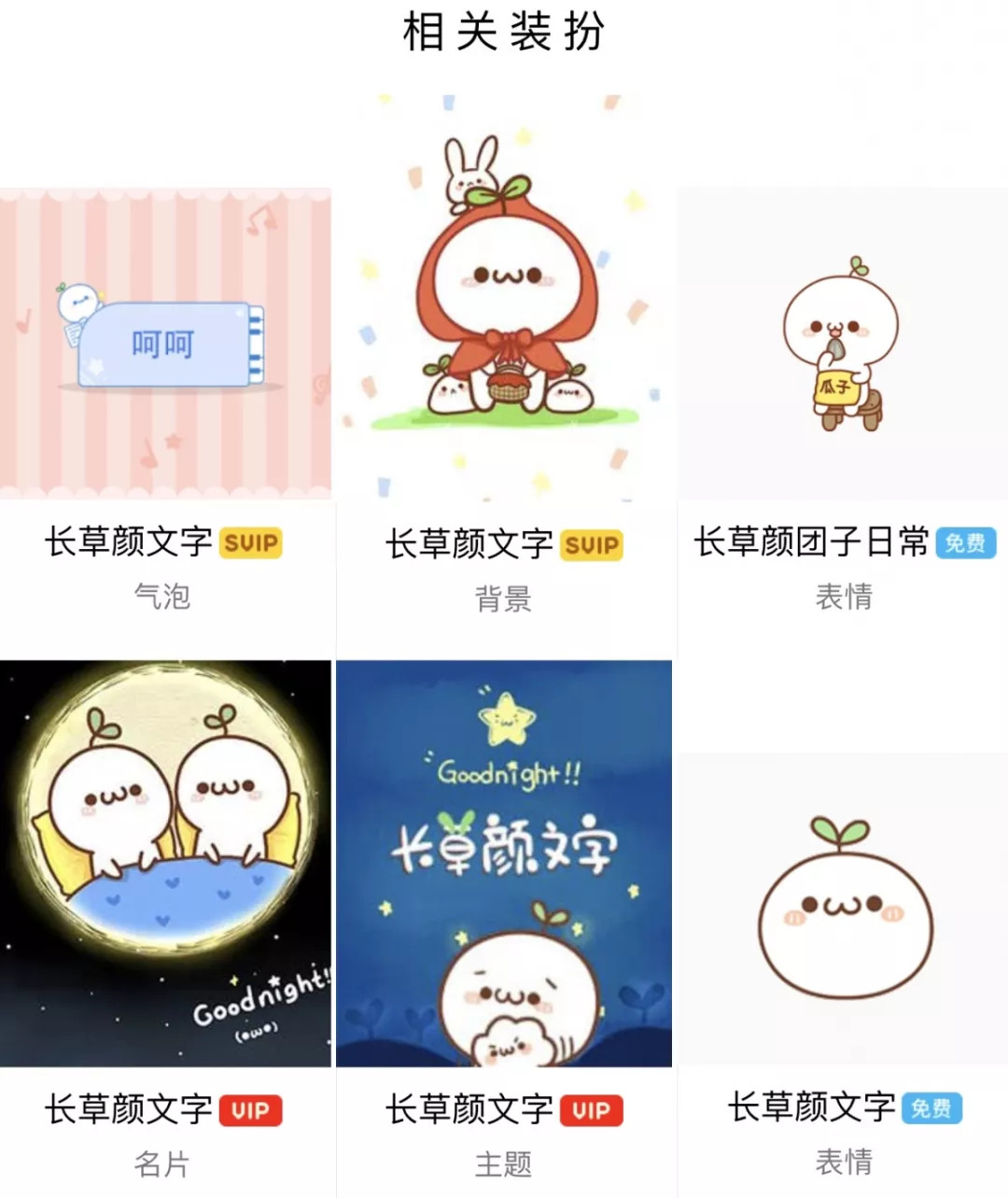 葬爱家族有多酷,葬爱家族现在啥样了