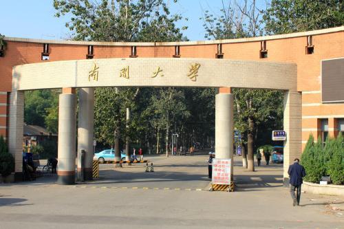 南开大学不尴尬,它依然是天津市第一名的大学