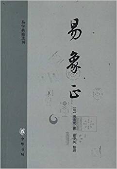 研究周易的书,研究易经有哪些书推荐