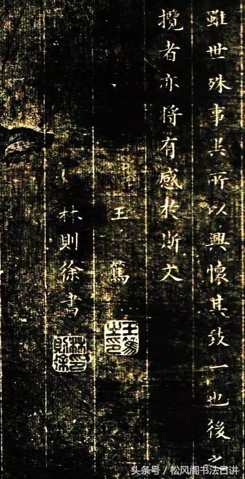 被日本收藏的书法作品,被日本人买过的文物