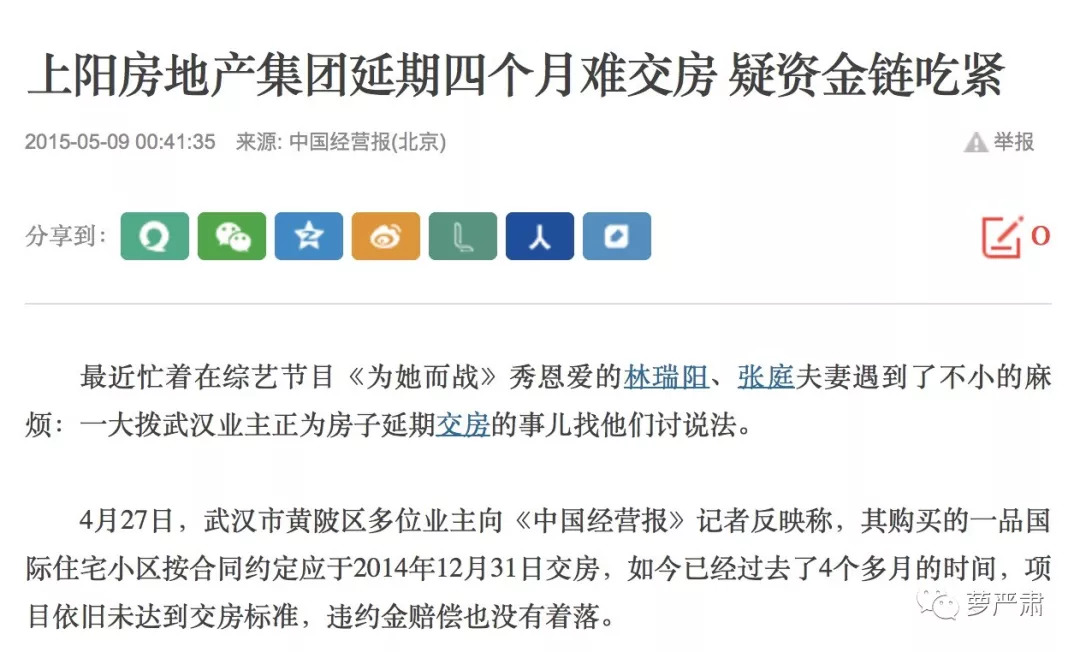 这对夫妻怎么作都不奇怪了，心痛的是其他明星为什么要掺和……