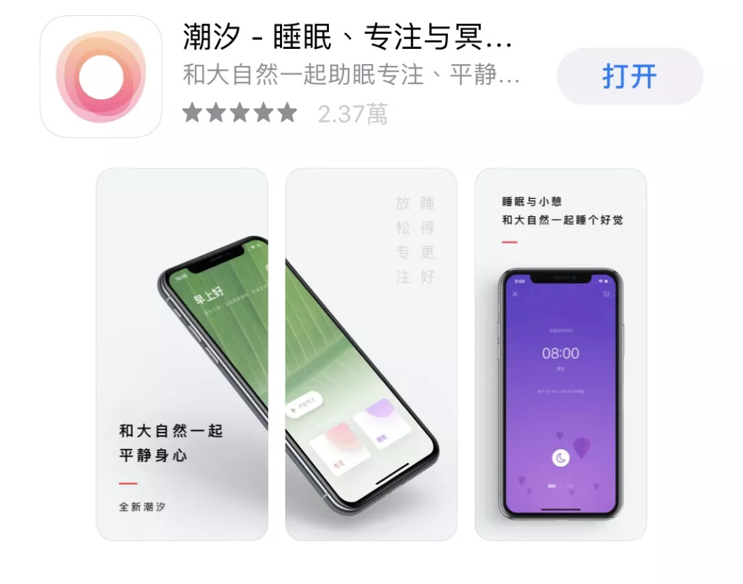 熬夜追剧如何拯救黑眼圈？这4样好物比护肤品还管用！