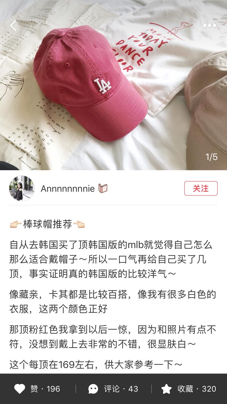 棒球帽小红书 (今年最流行的棒球帽推荐)
