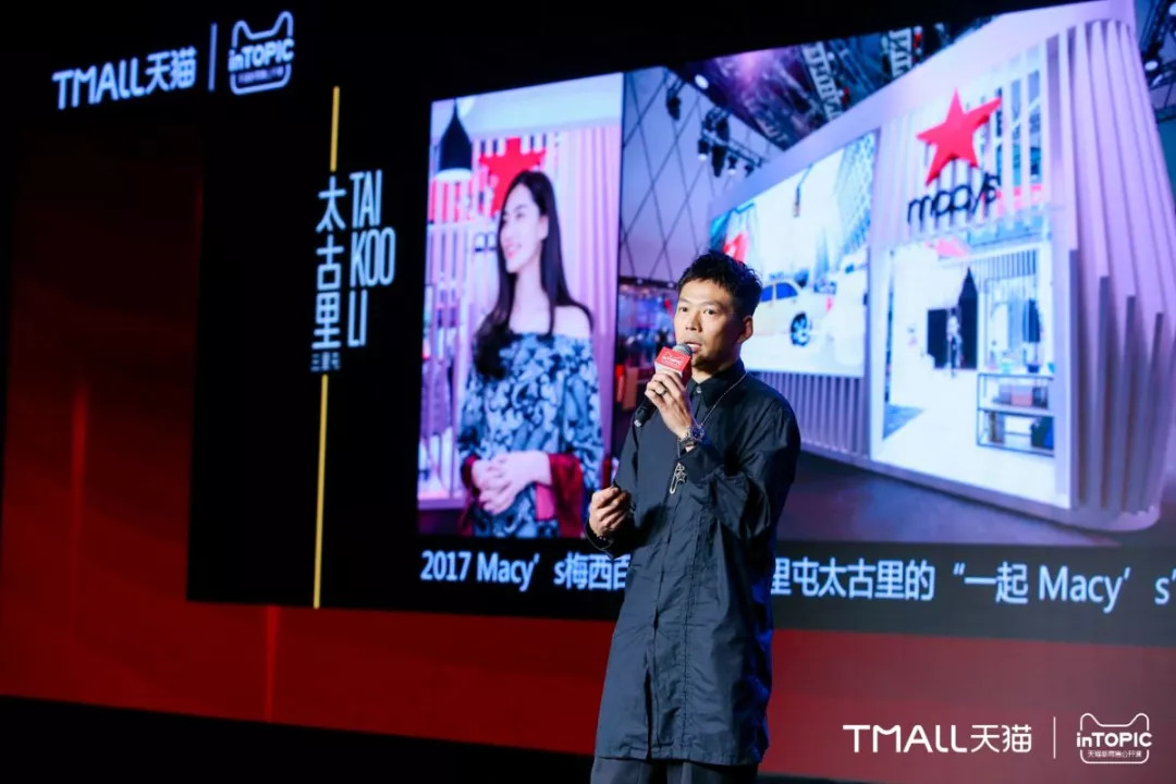 天猫618成绩单国货,天猫新零售最新成绩