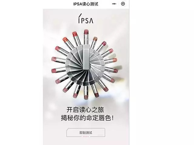 ipsa口红哪个好用,ipsa口红推荐色号