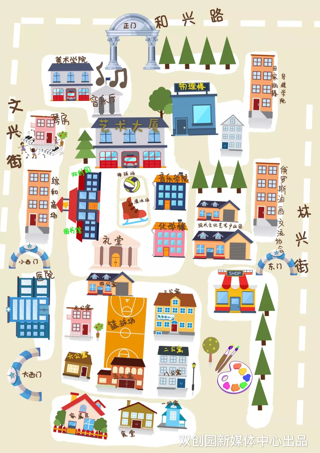 「哈师大·迎新倒计时③」用我心，迎你新｜欢迎来到哈师大~（内附最新报到流程）