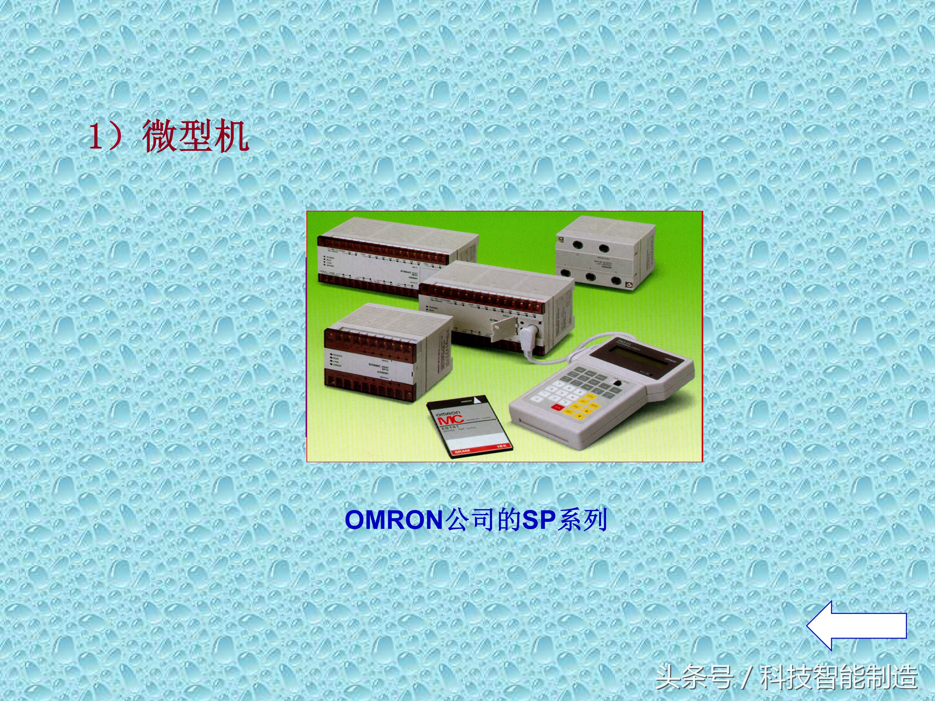 plc知识速成,PLC基础知识分享