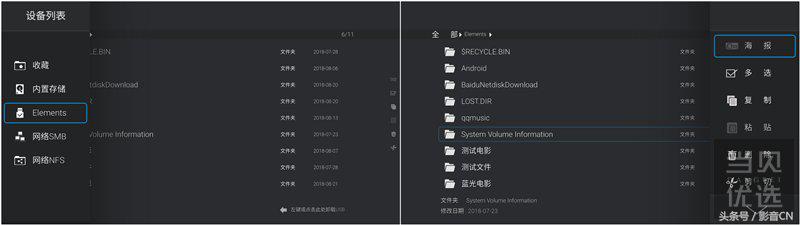星网视易点歌机显示器,星网视易点歌机音质