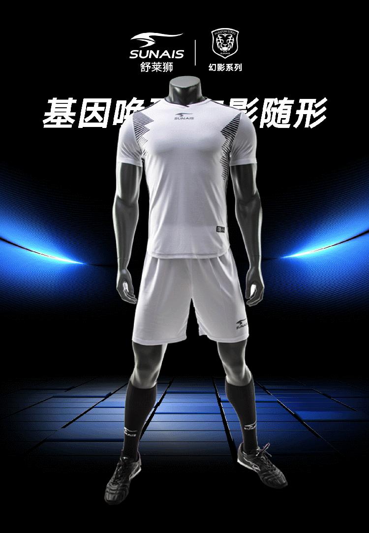 舒莱狮足球服套装登场,舒莱狮战袍